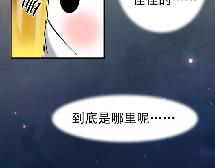 第5话 出院之后(1/2)-第5话