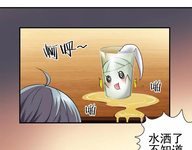第5话 出院之后(1/2)-第5话