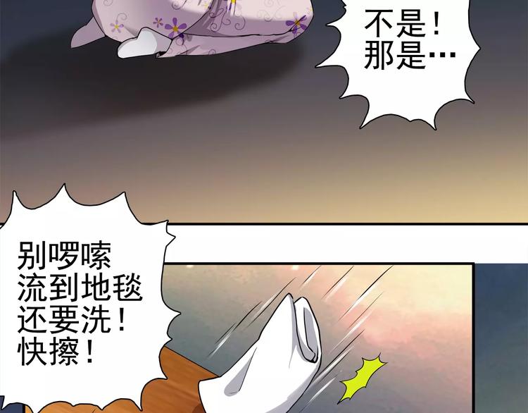 第5话 出院之后(1/2)-第5话