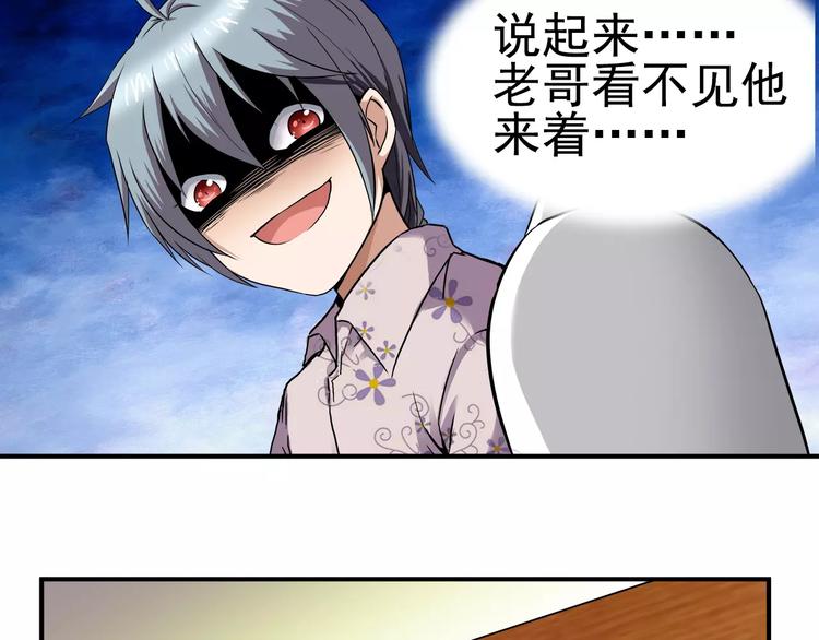 第5话 出院之后(1/2)-第5话