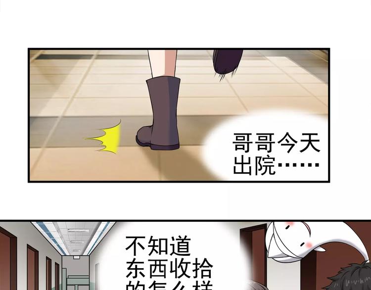 第5话 出院之后(1/2)-第5话