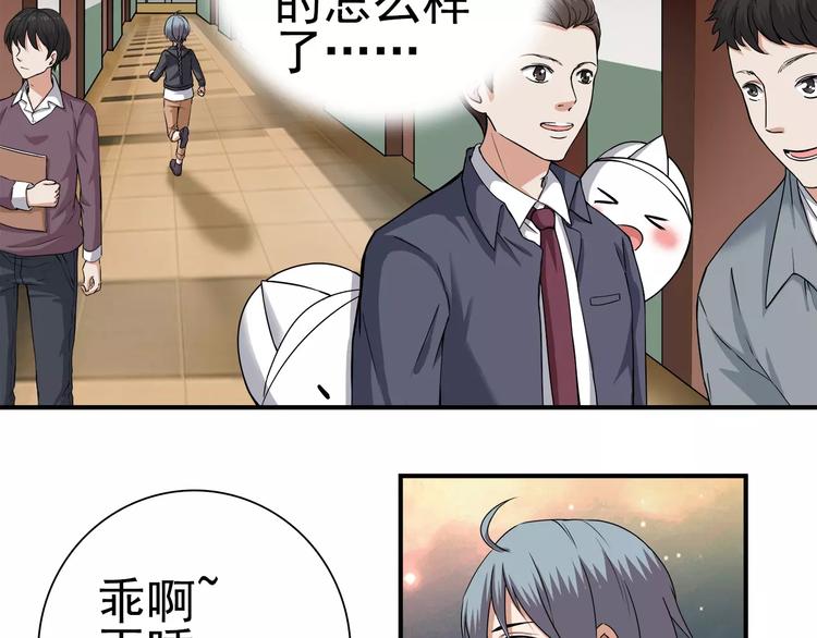 第5话 出院之后(1/2)-第5话