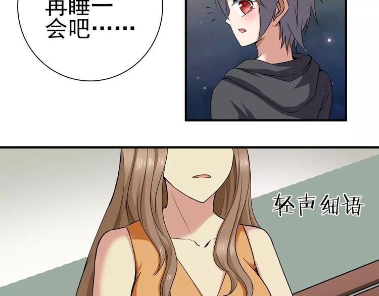 第5话 出院之后(1/2)-第5话