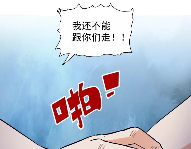 第7话 不愿转世的灵魂(1/2)-第7话