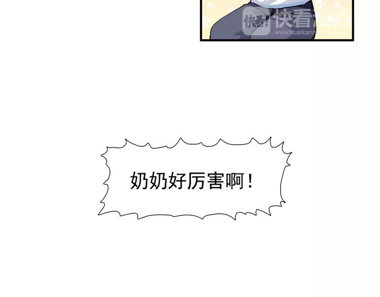 第7话 不愿转世的灵魂(1/2)-第7话