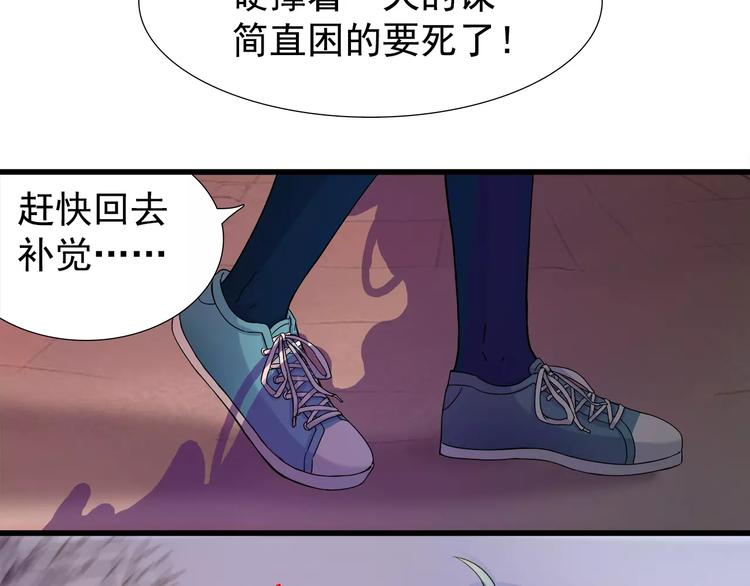 第7话 不愿转世的灵魂(1/2)-第7话