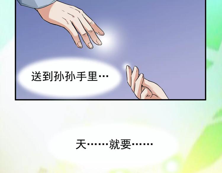 第7话 不愿转世的灵魂(1/2)-第7话