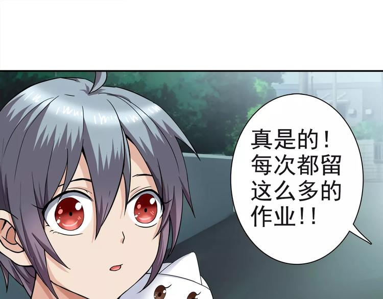 第9话 代价(1/2)-第9话