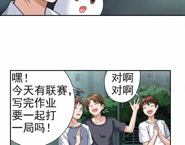 第9话 代价(1/2)-第9话