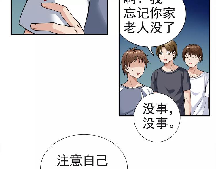 第9话 代价(1/2)-第9话
