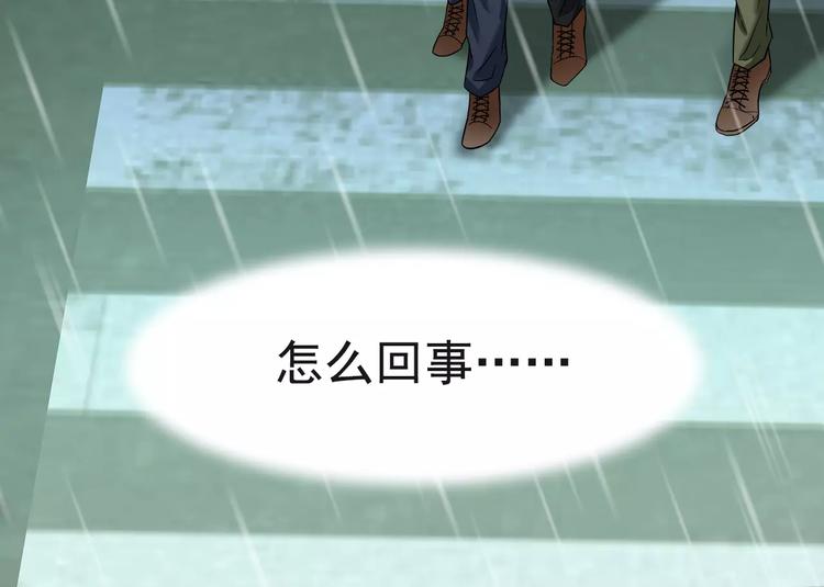 第9话 代价(1/2)-第9话