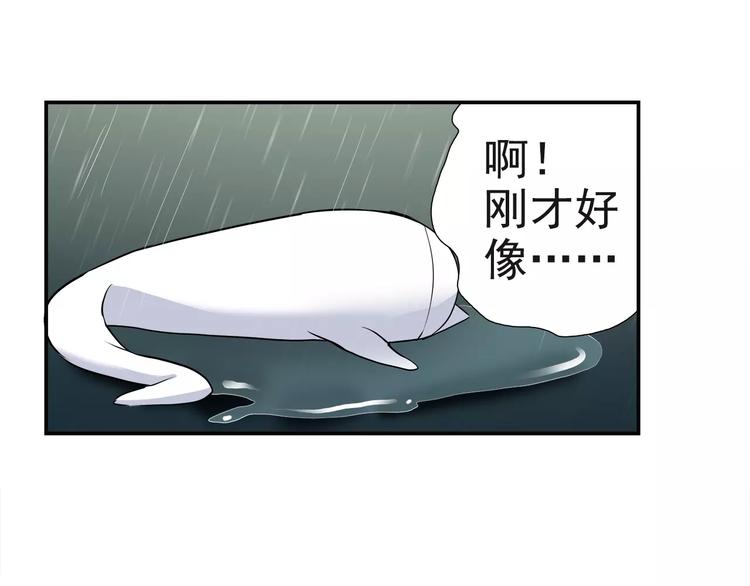 第9话 代价(1/2)-第9话