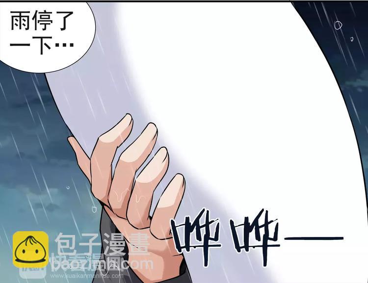 第9话 代价(1/2)-第9话