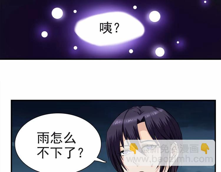 第9话 代价(1/2)-第9话
