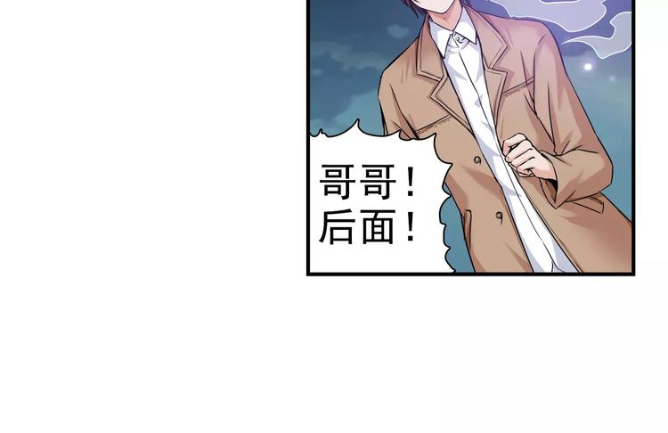 第9话 代价(1/2)-第9话