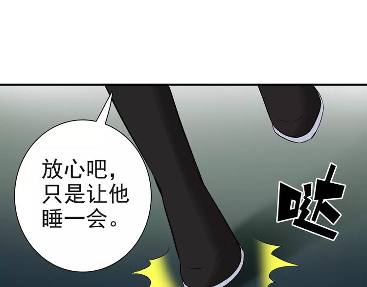 第9话 代价(1/2)-第9话