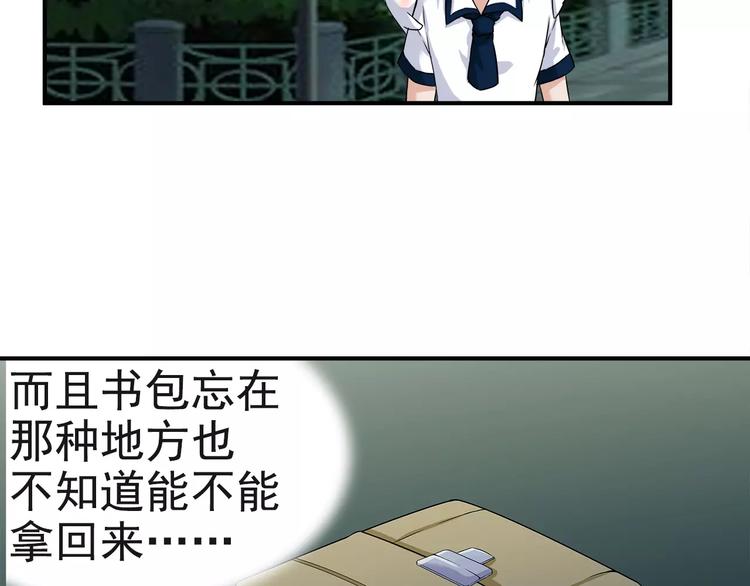 第9话 代价(1/2)-第9话