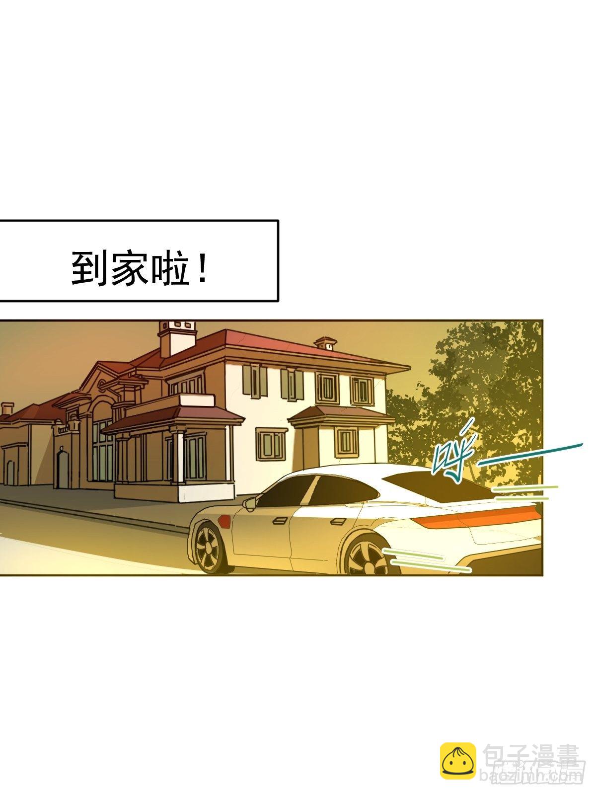 10僵尸和吸血鬼无法沟通！(1/2)-第11话
