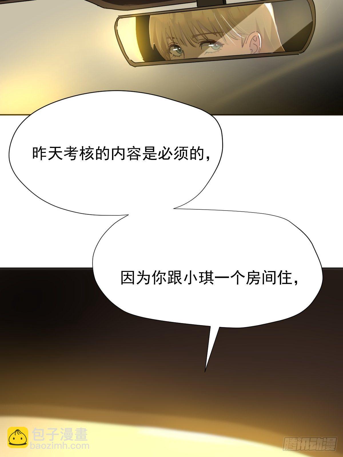 10僵尸和吸血鬼无法沟通！(1/2)-第11话