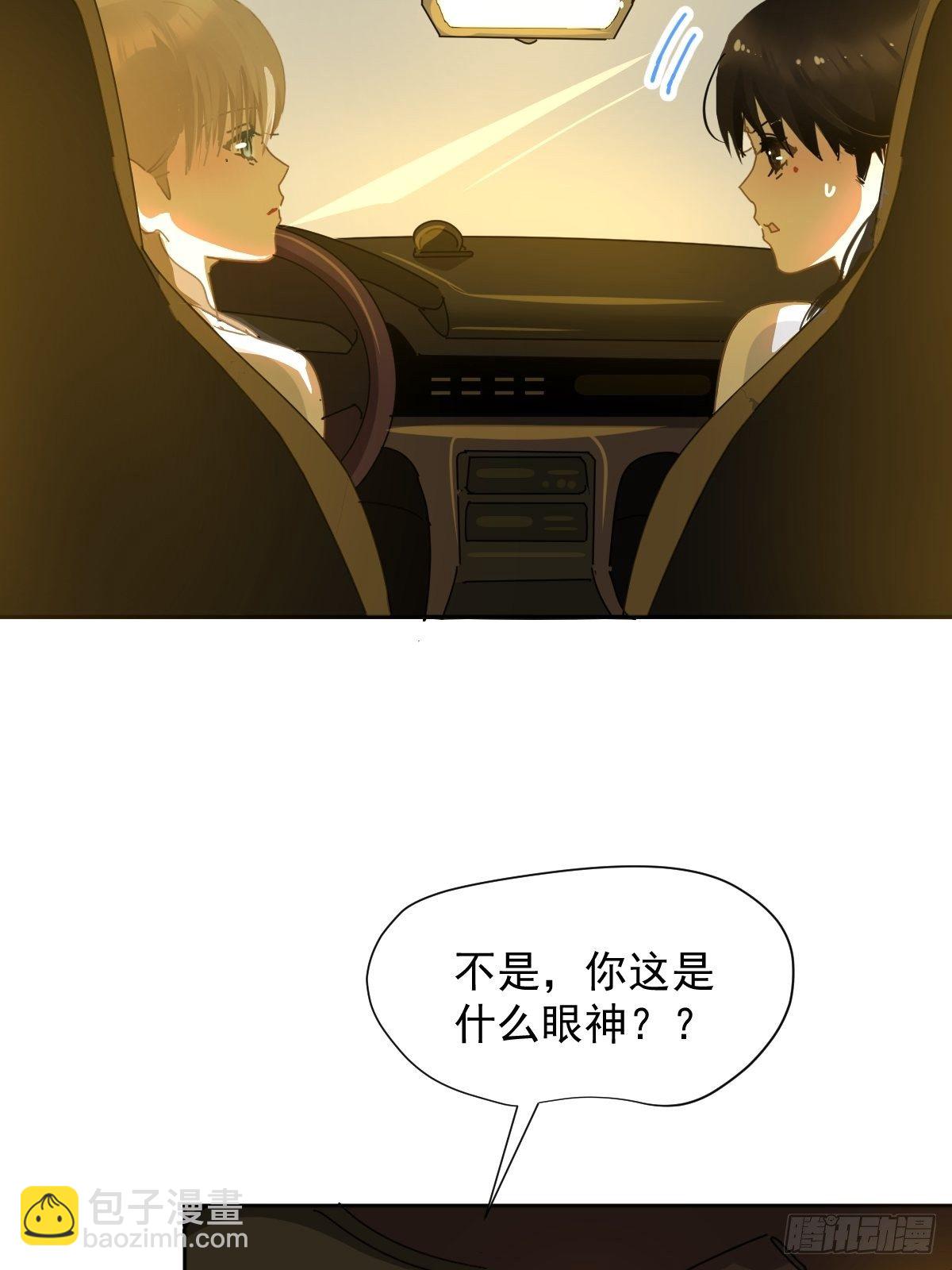 10僵尸和吸血鬼无法沟通！(1/2)-第11话