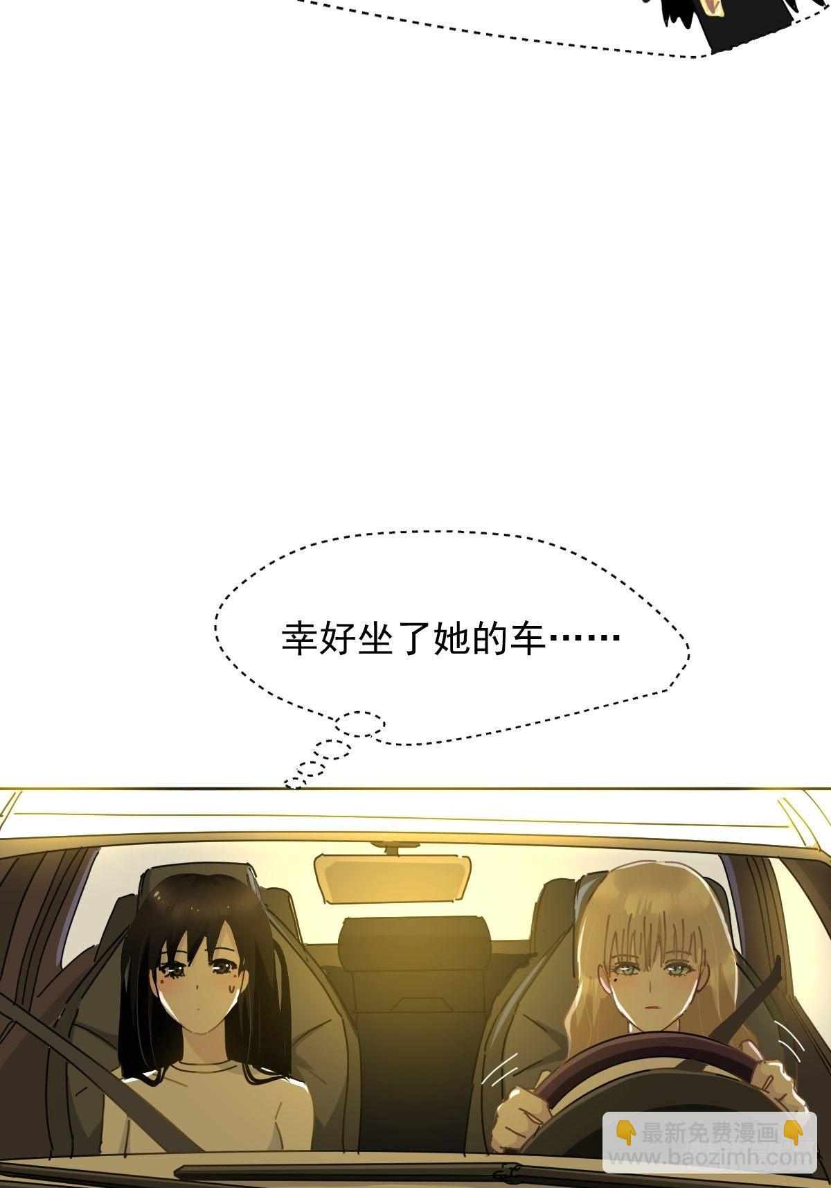 10僵尸和吸血鬼无法沟通！(1/2)-第11话