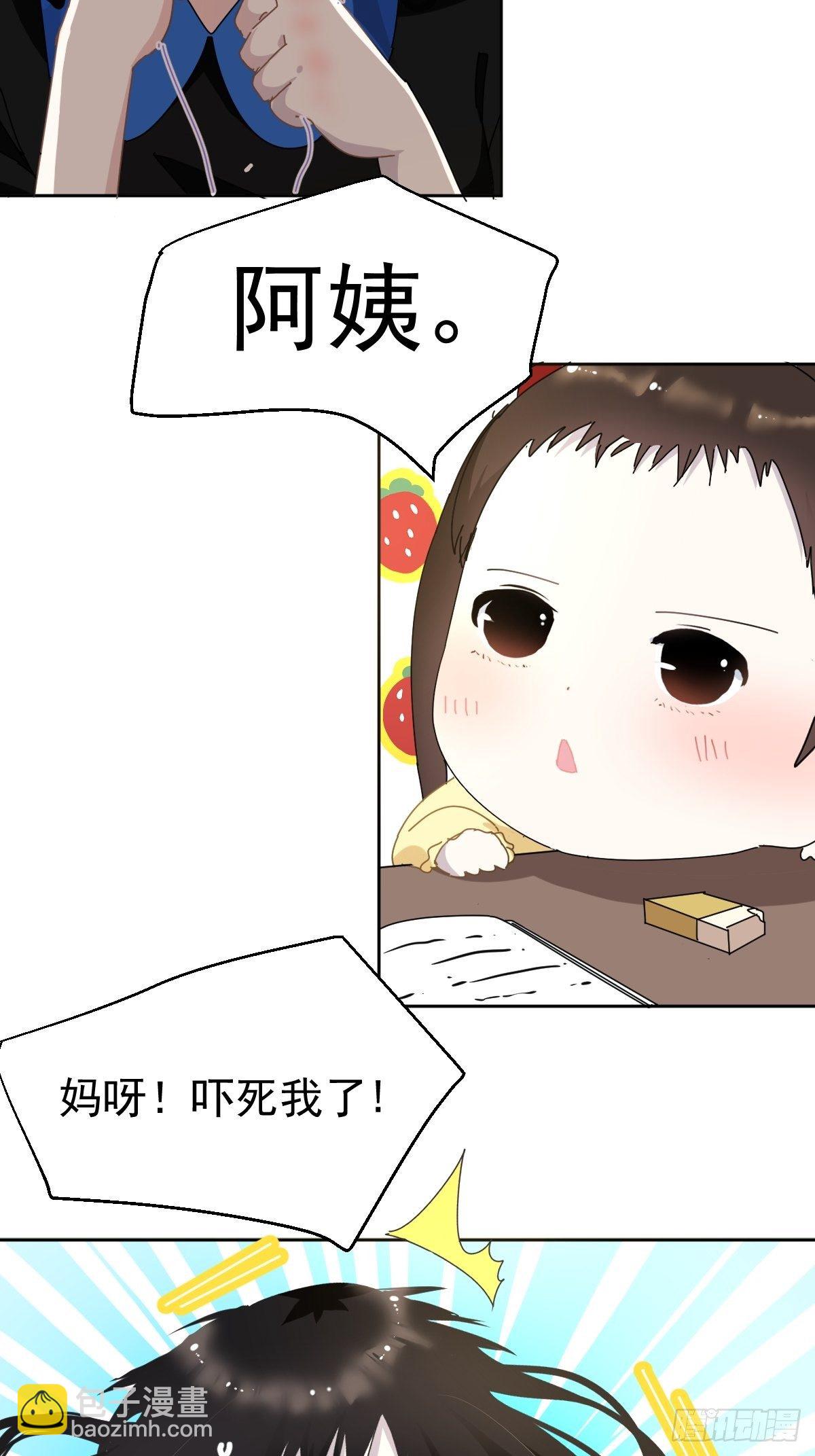 13我相信这是一种缘分-第15话