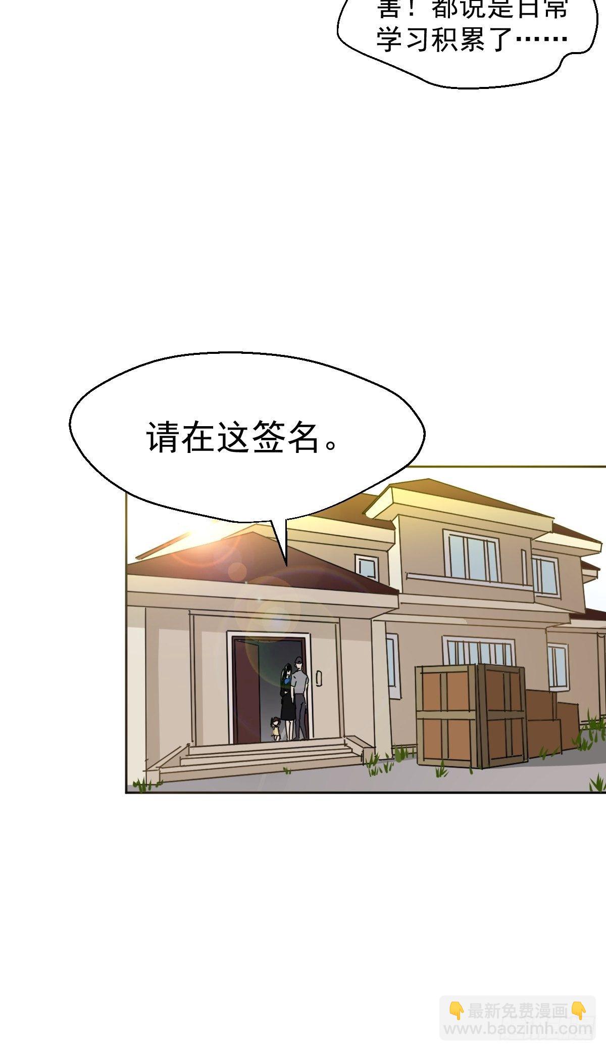 13我相信这是一种缘分-第15话