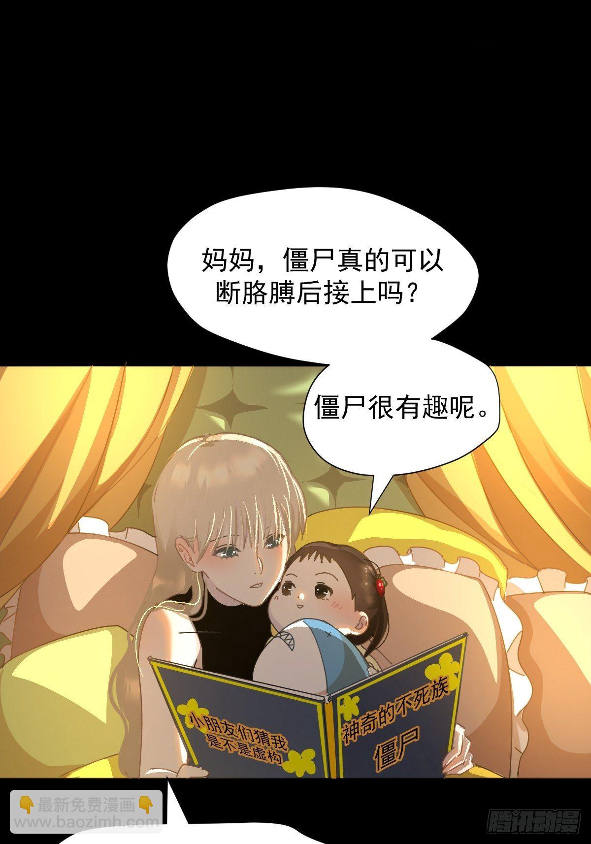 13我相信这是一种缘分-第15话