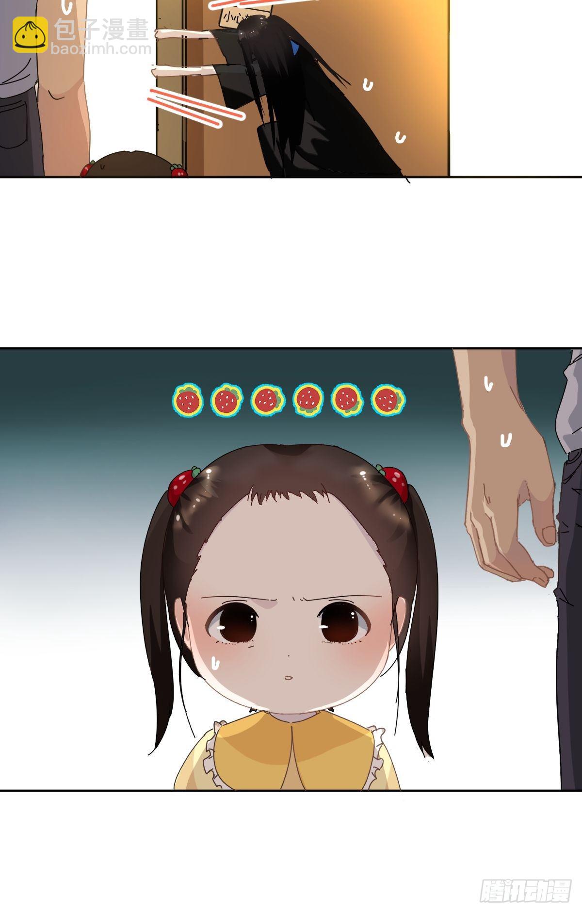 13我相信这是一种缘分-第15话