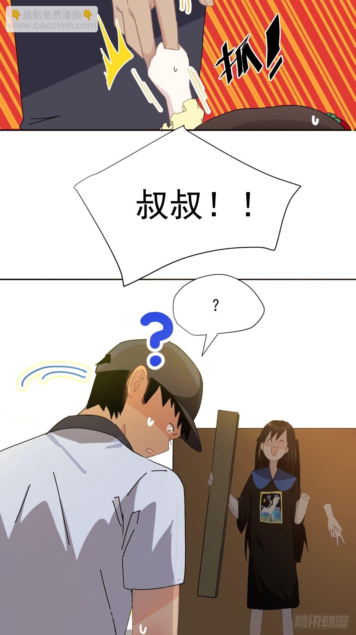 13我相信这是一种缘分-第15话