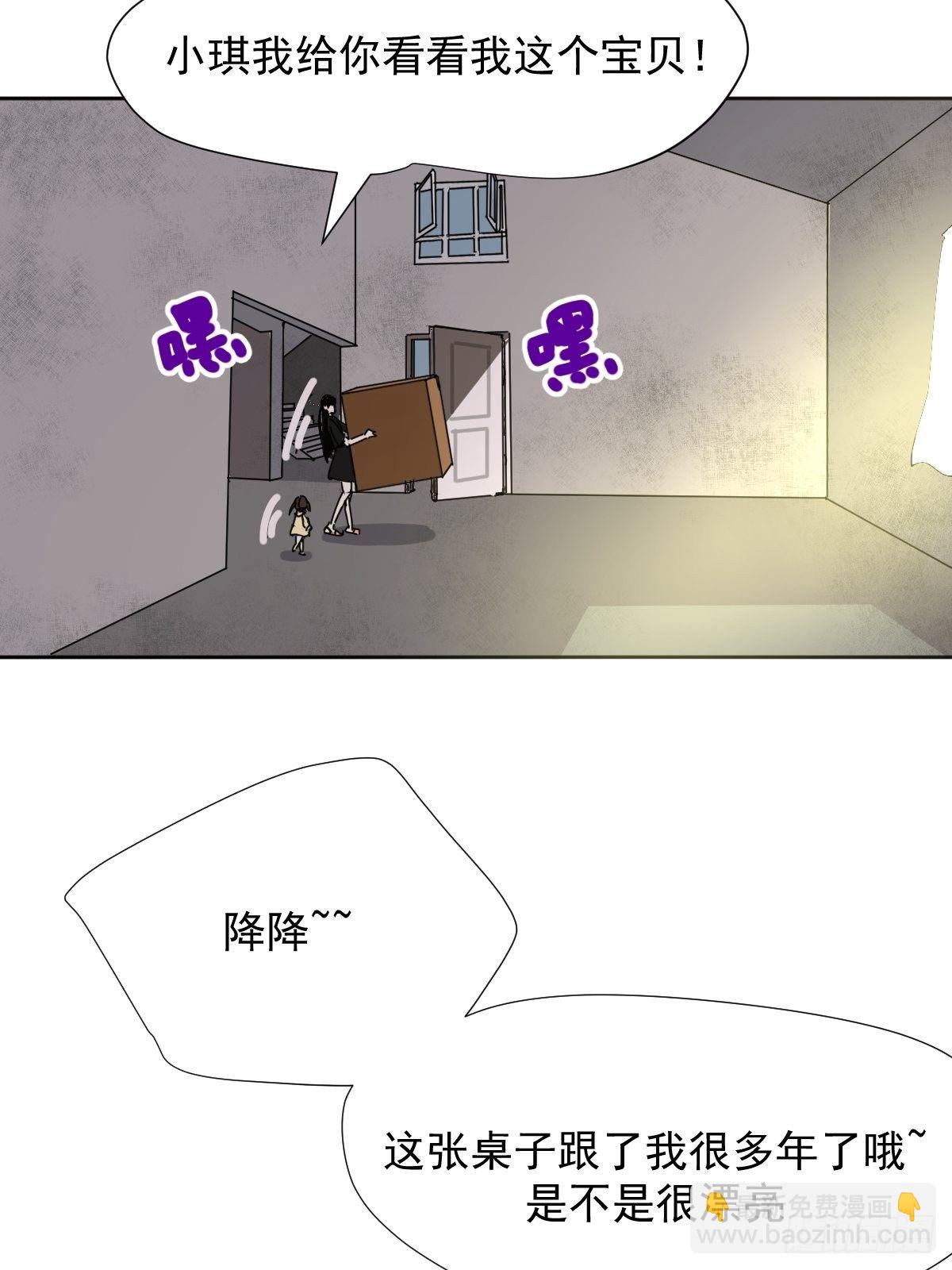 13我相信这是一种缘分-第15话