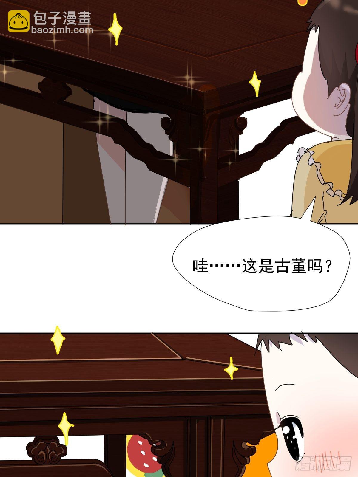 13我相信这是一种缘分-第15话
