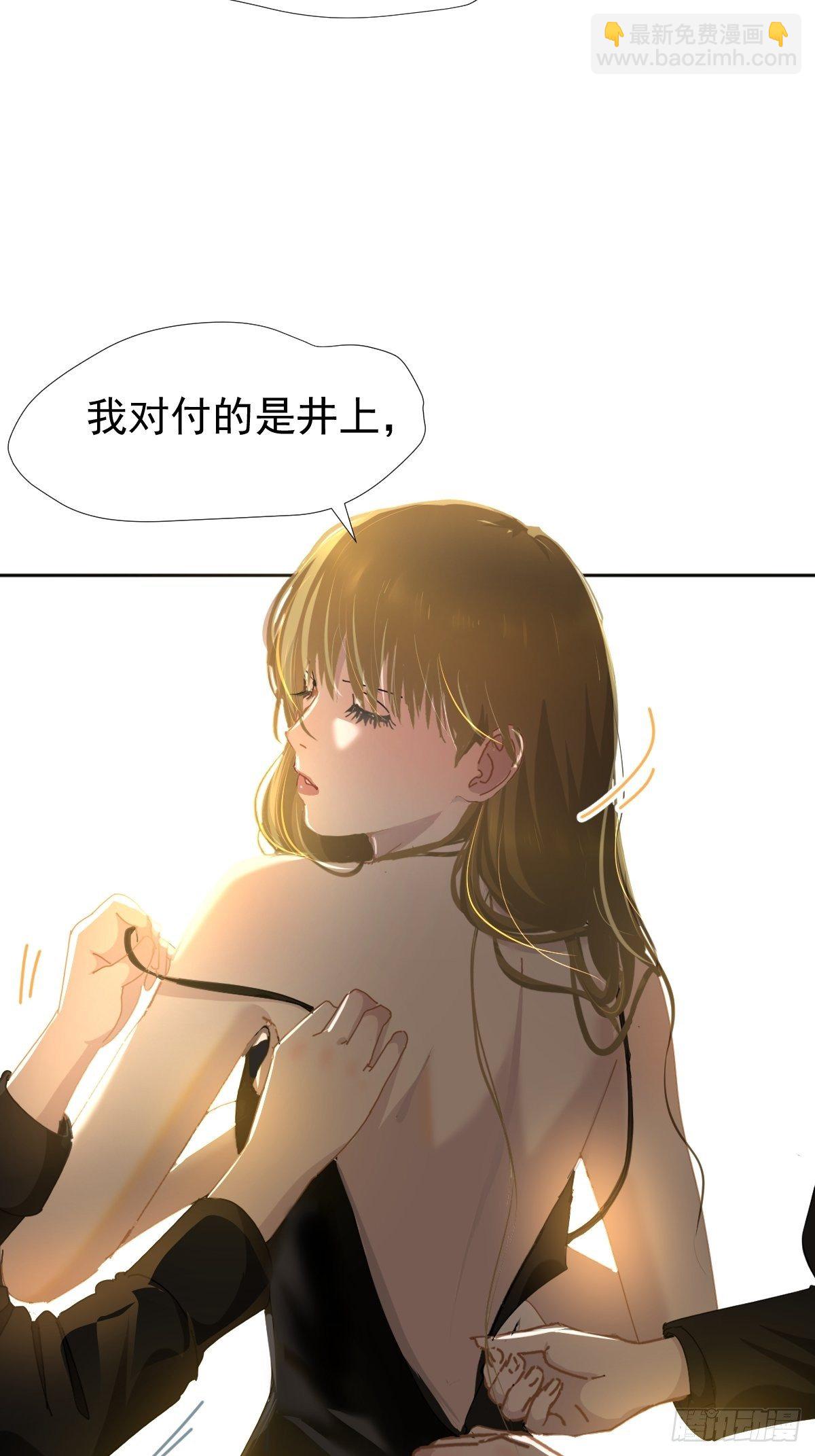 14.各部门做好准备-第17话