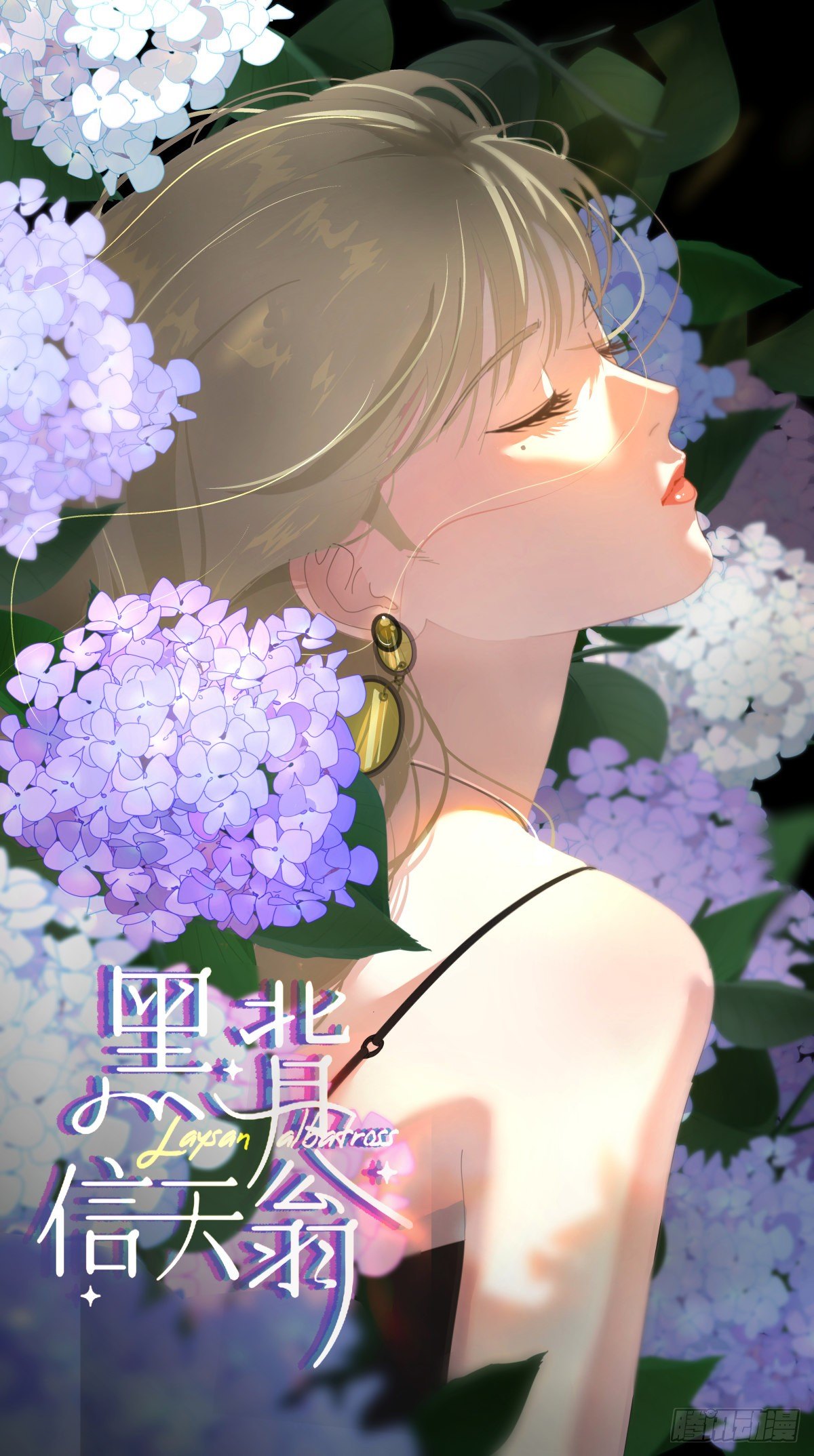 16.过去就不必再提-第19话