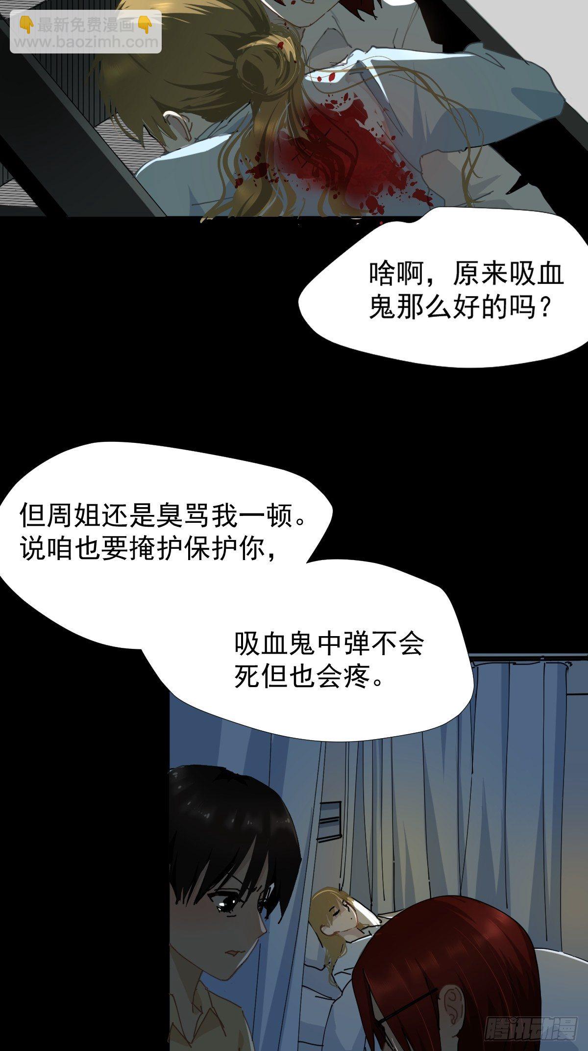 16.过去就不必再提-第19话