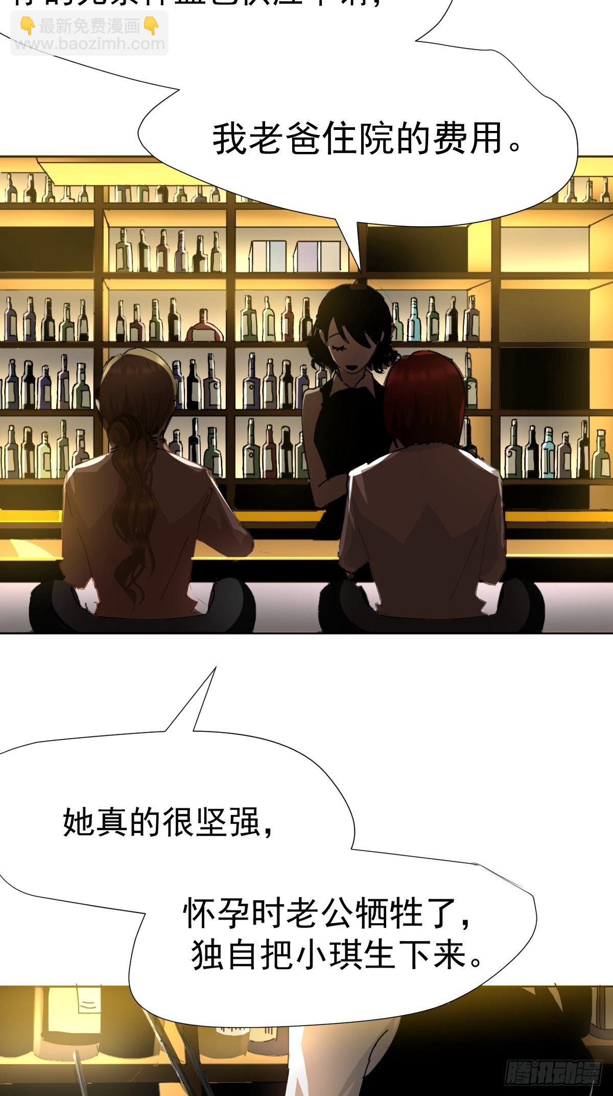 16.过去就不必再提-第19话