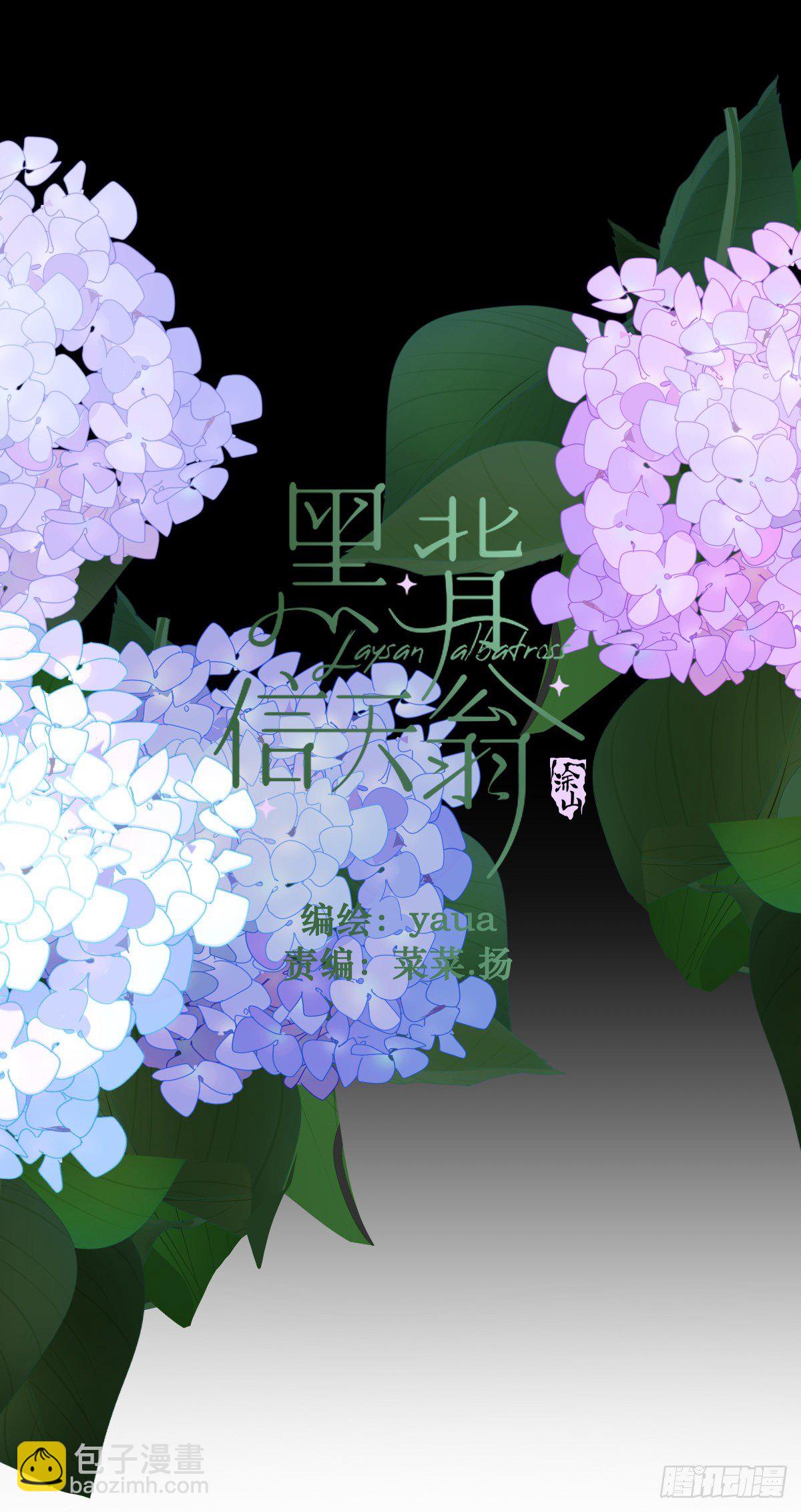 16.过去就不必再提-第19话