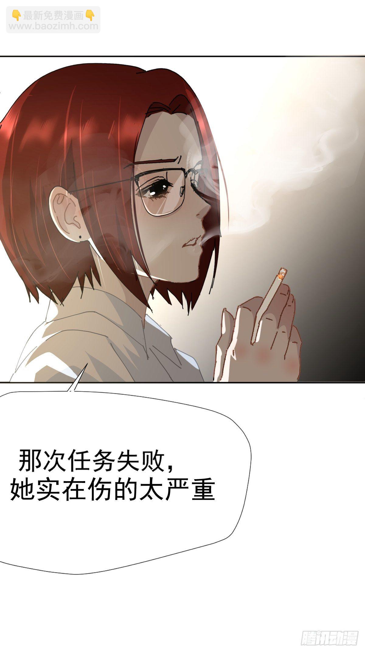 16.过去就不必再提-第19话