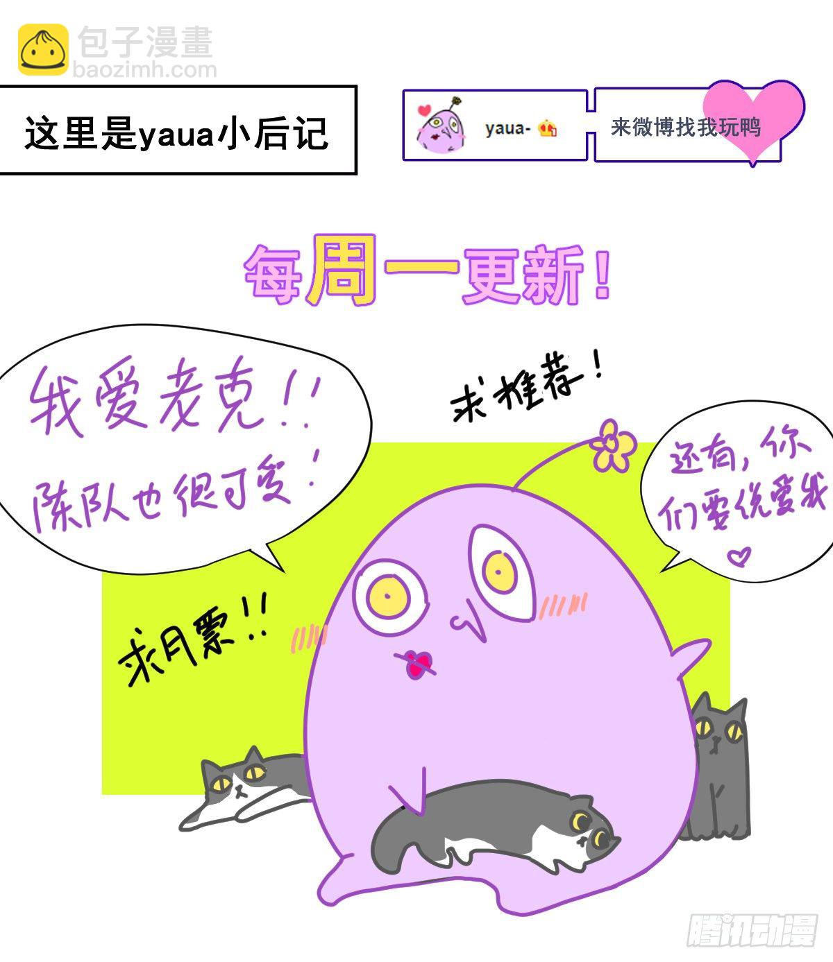 16.过去就不必再提-第19话