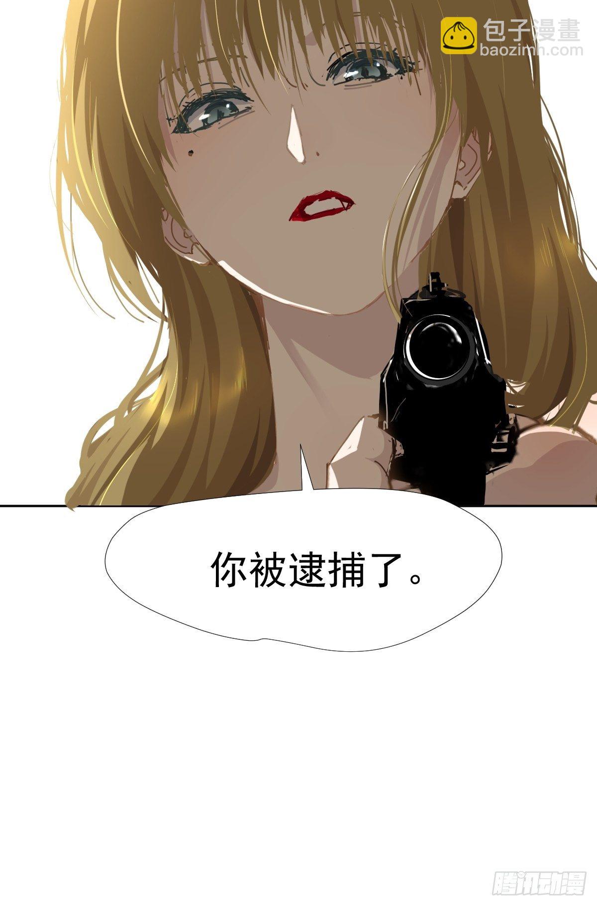 16.过去就不必再提-第19话