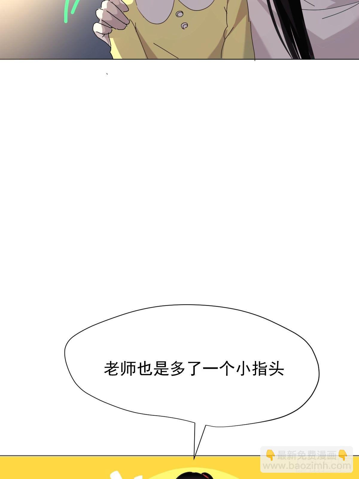 02说好的考核员兼室友呢(1/2)-第3话