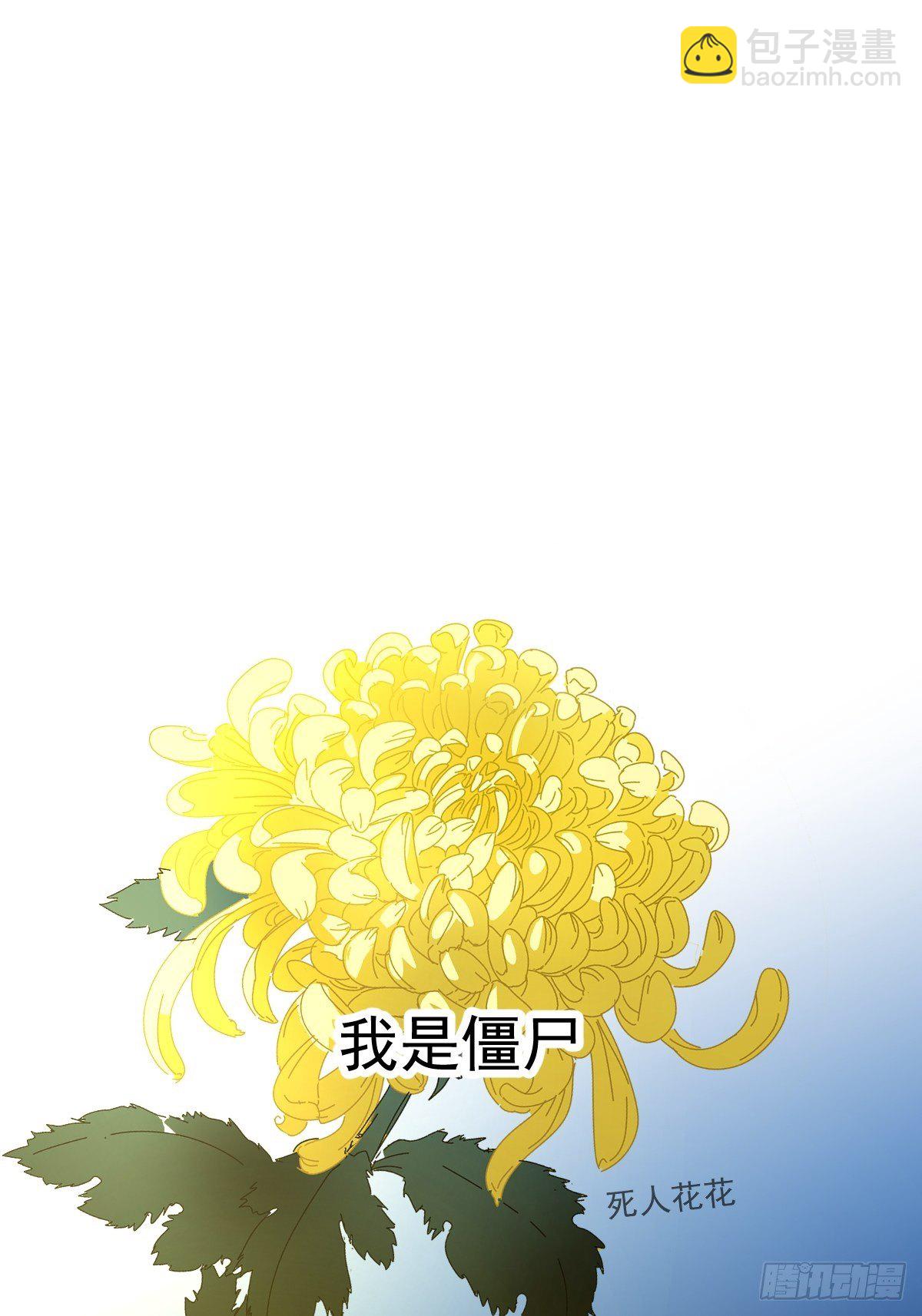 02说好的考核员兼室友呢(1/2)-第3话