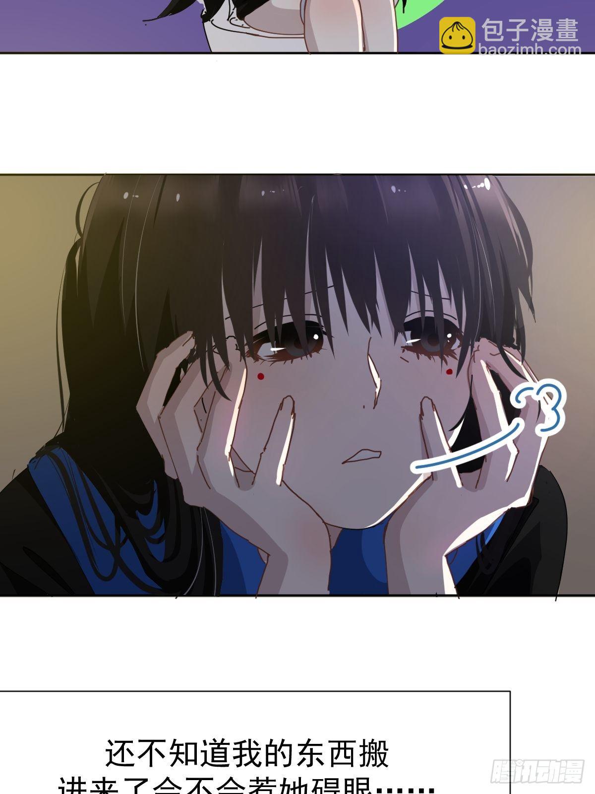 18.好奇怪！-第21话
