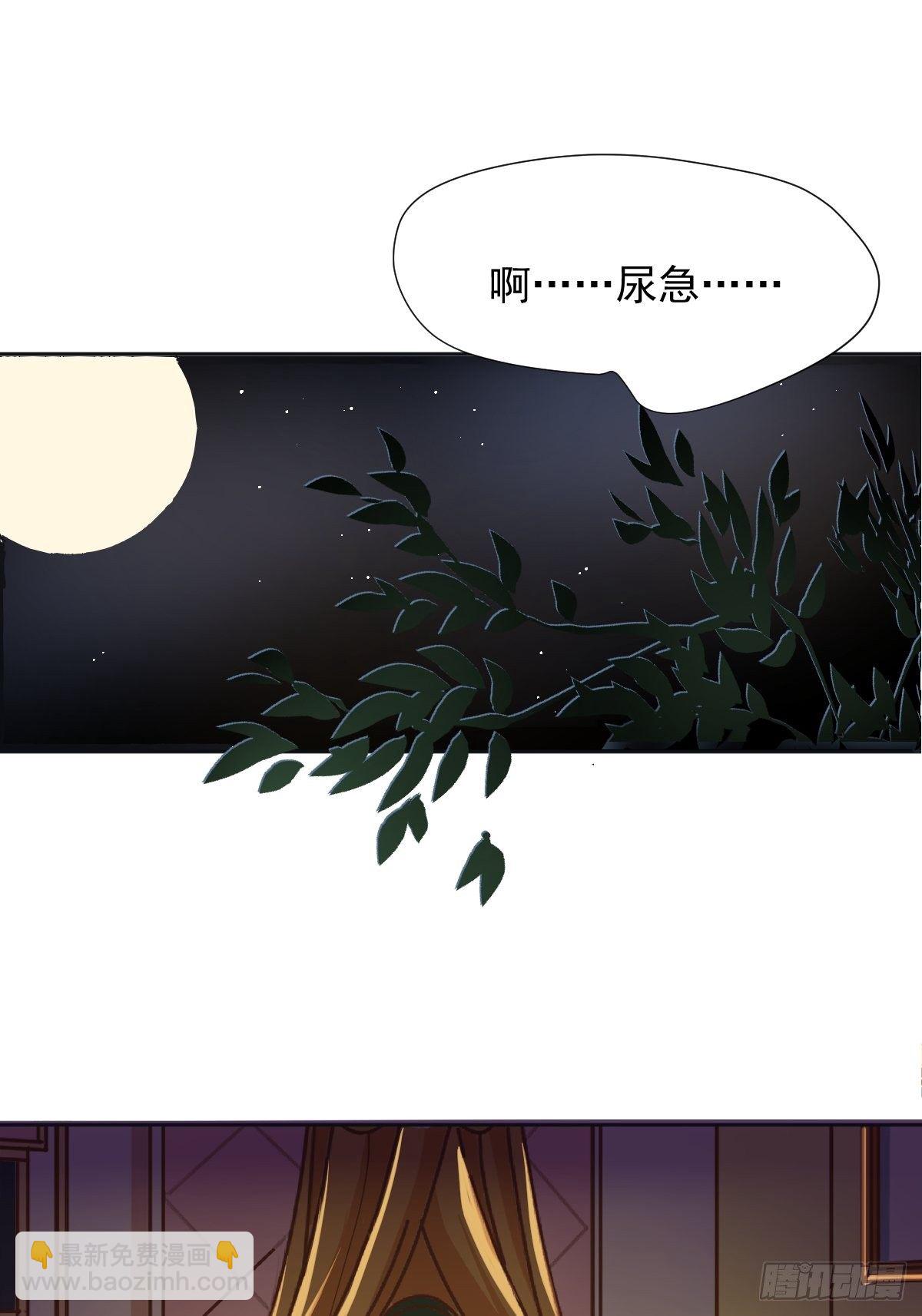 18.好奇怪！-第21话