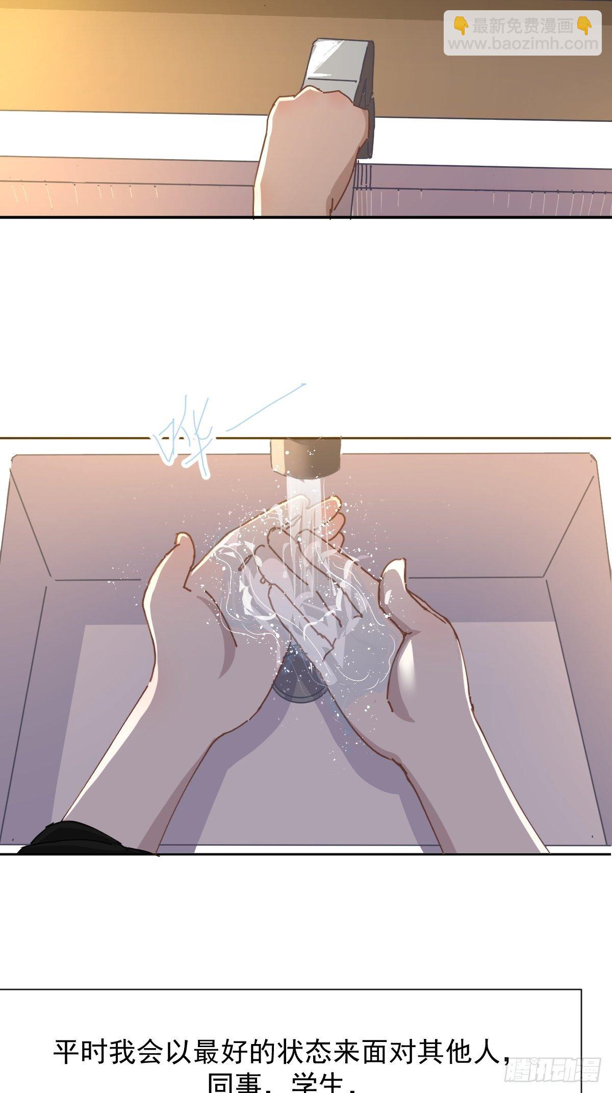 18.好奇怪！-第21话