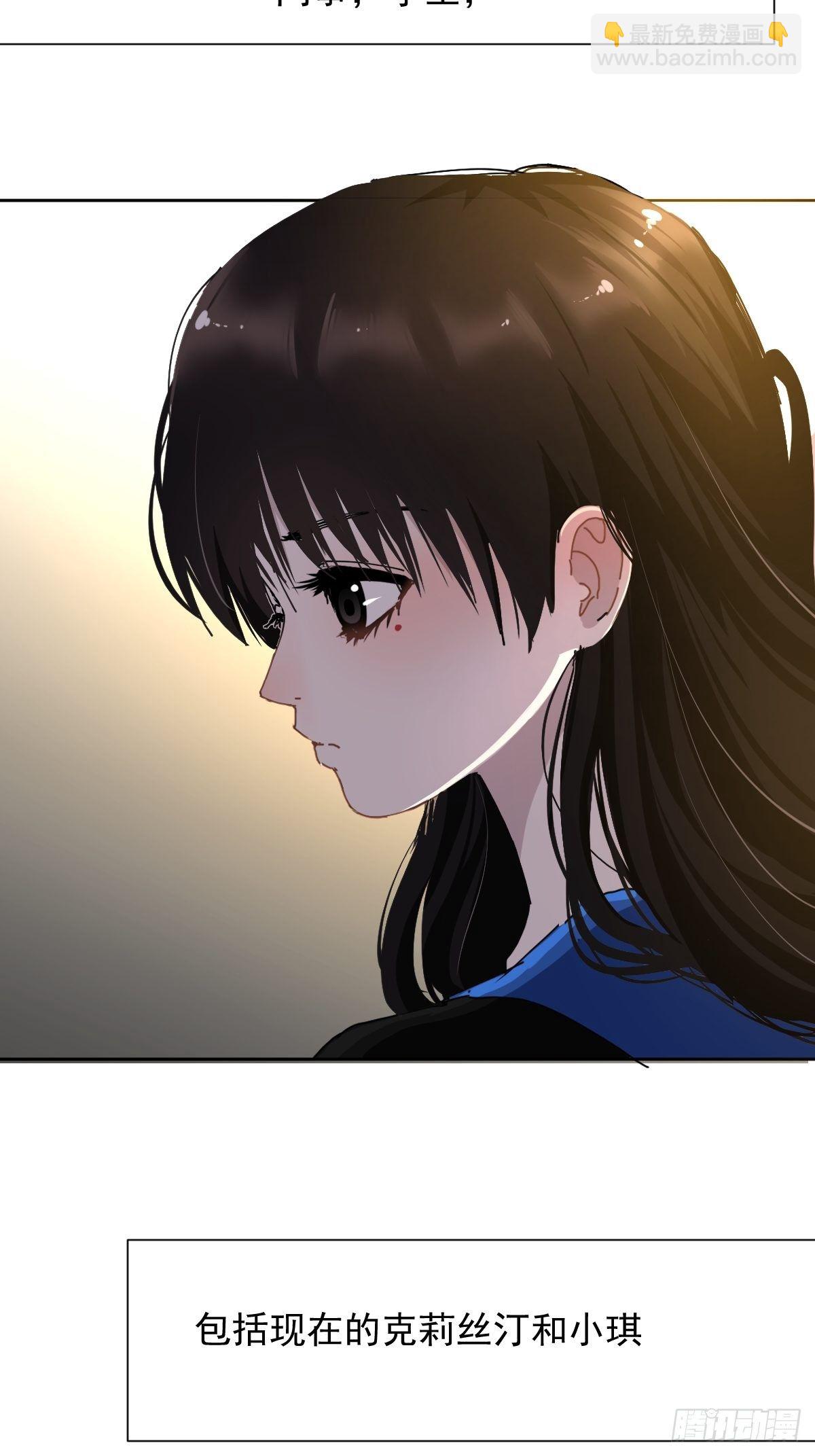 18.好奇怪！-第21话