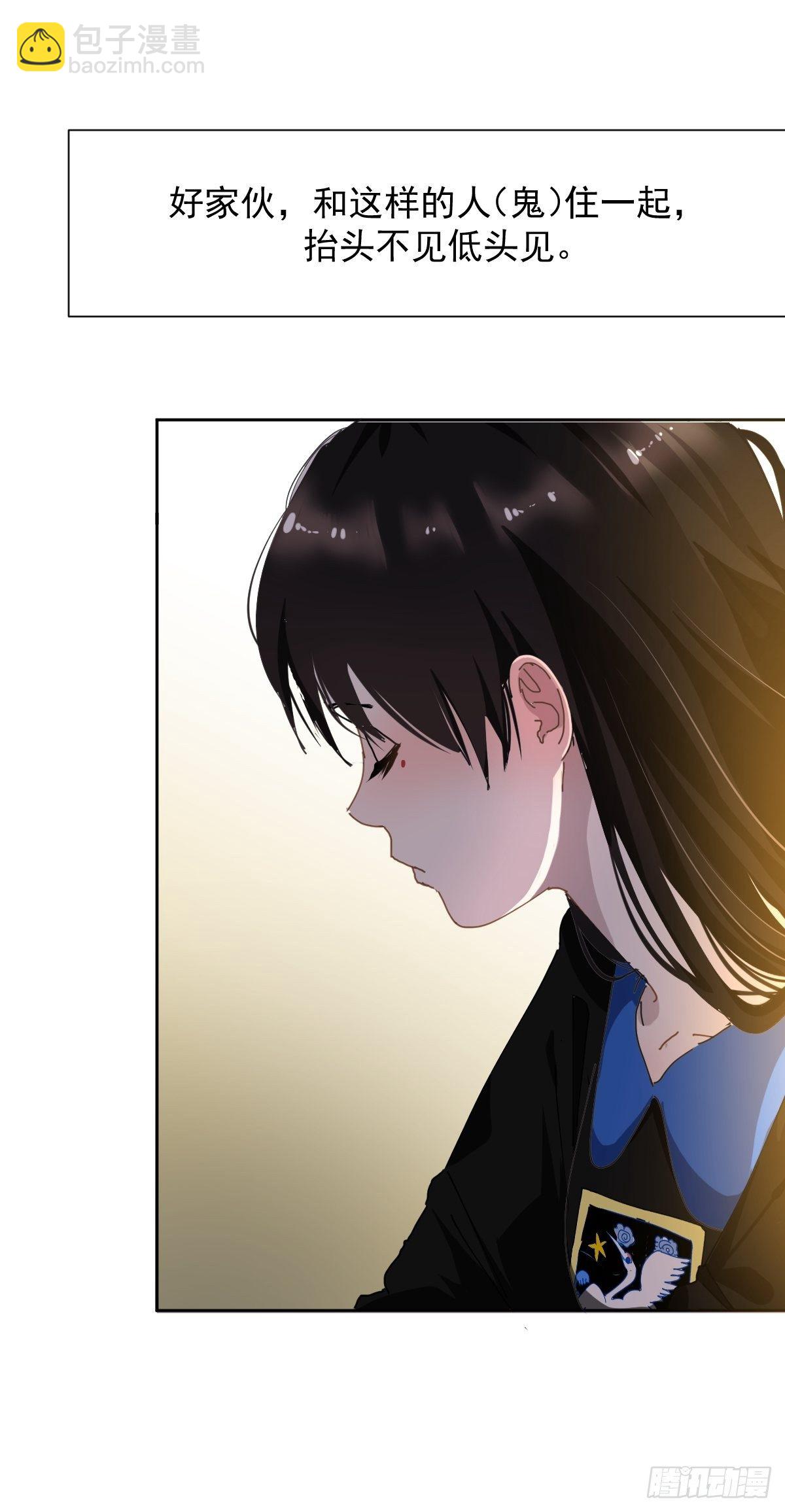 18.好奇怪！-第21话