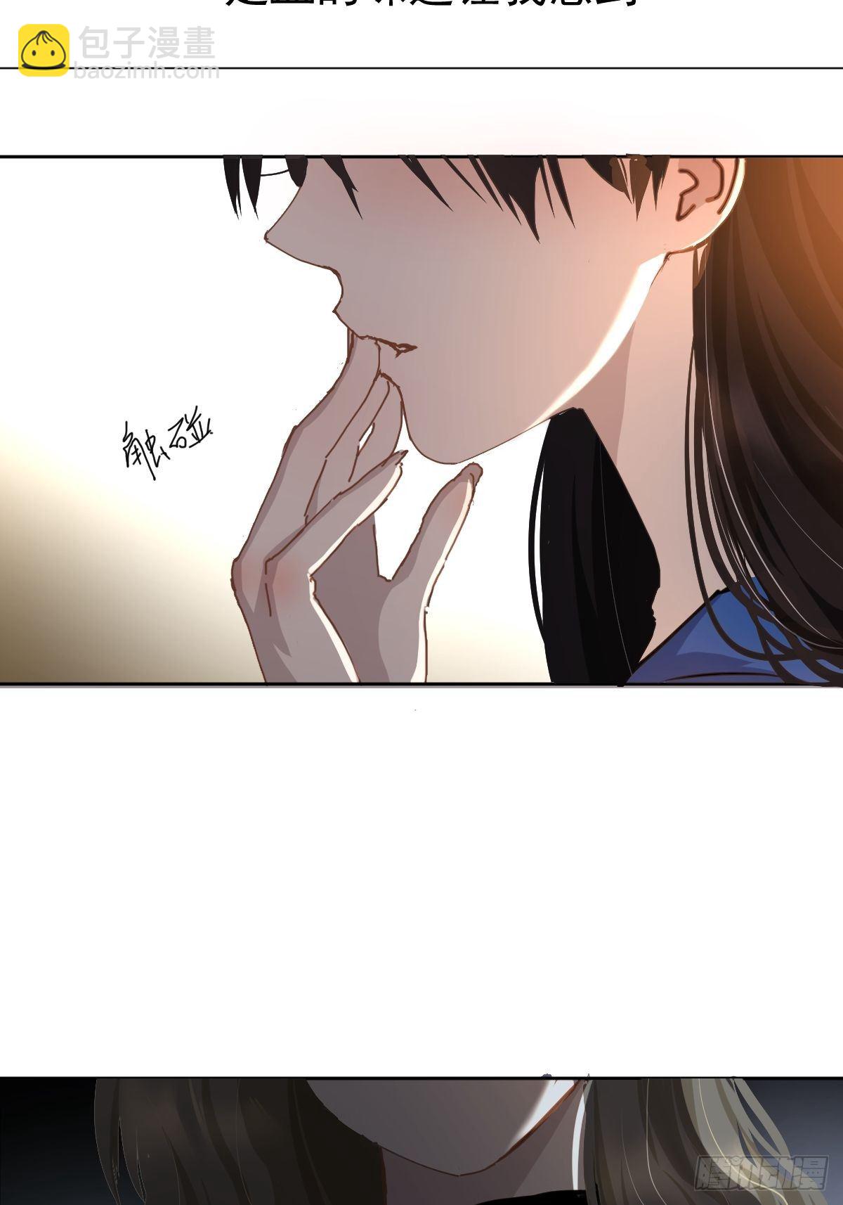 18.好奇怪！-第21话