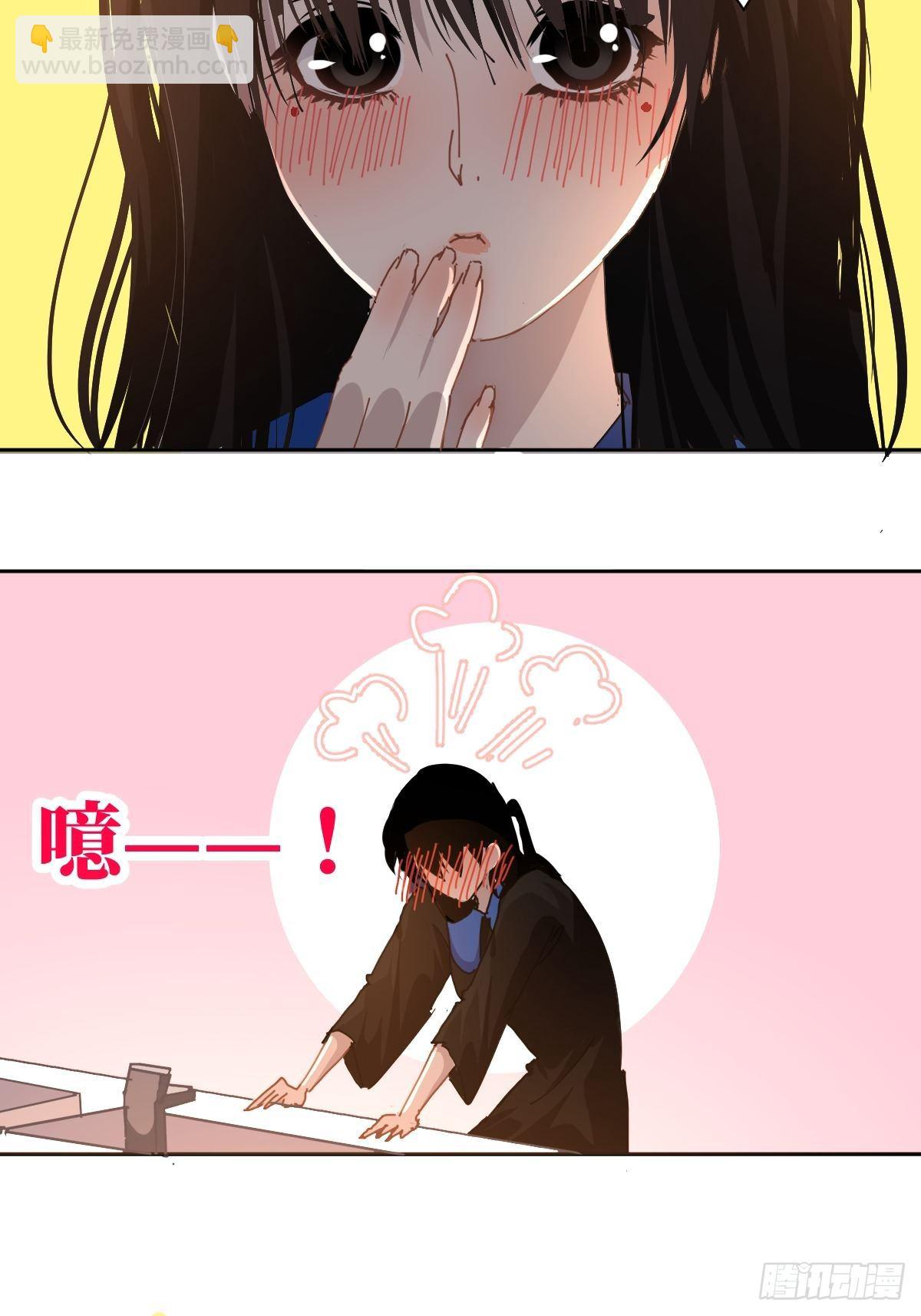 18.好奇怪！-第21话