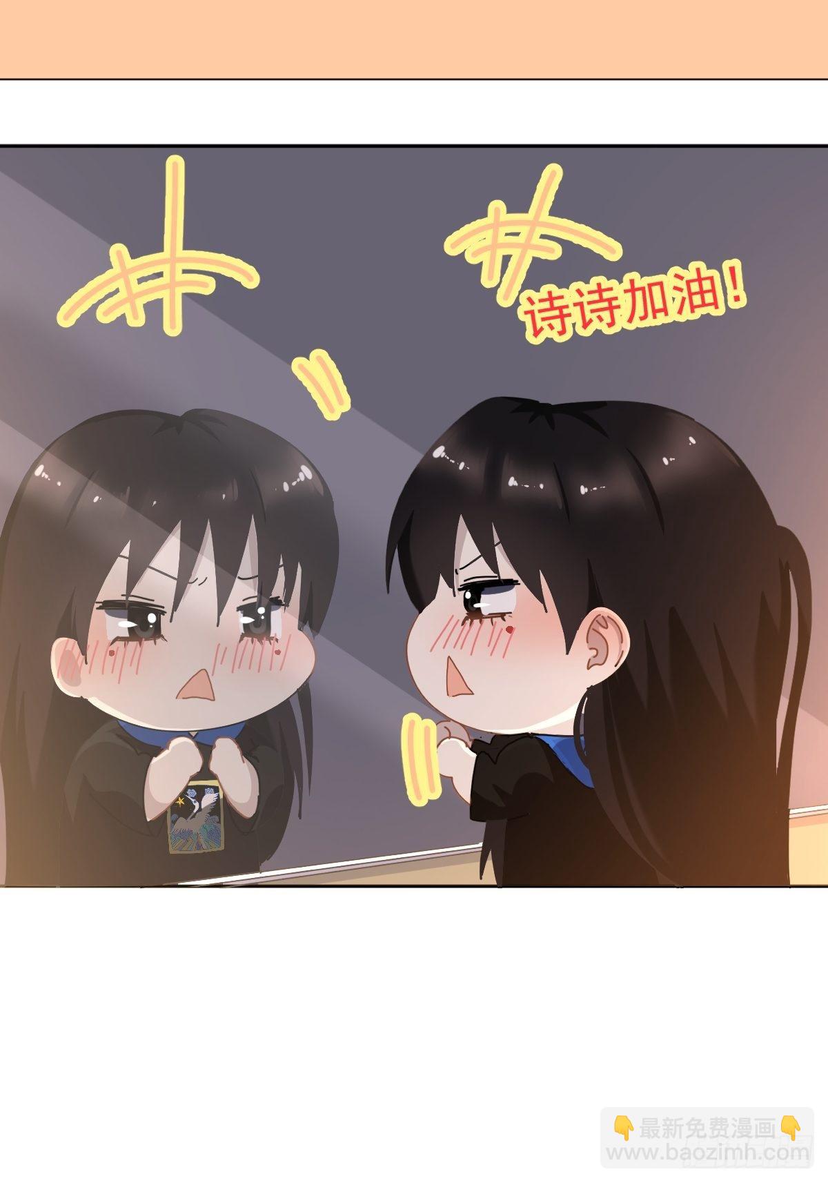 18.好奇怪！-第21话